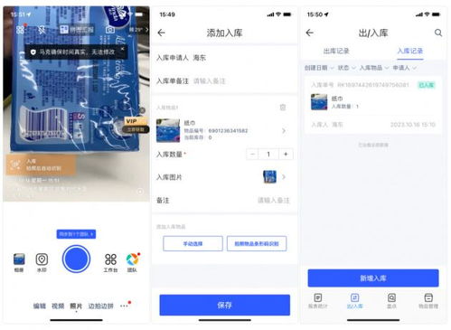 酒店物業庫房用品管理方法 優化成本與效率的系統化指南